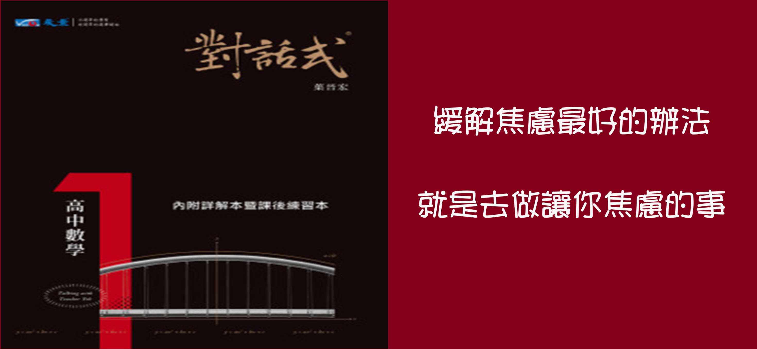 暑假快結束囉～你得到什麼呢？ - 半吊子人生- udn部落格