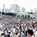大陸黑龍江省哈爾濱3萬名法輪功學員在體育場集體煉功(1999年7月20日前)