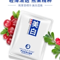 熊果苷美白面膜
規格 盒/10片裝/30ML
物料產地 韓國