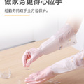 集集米 優質護膚洗碗手套