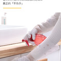 集集米 優質護膚洗碗手套