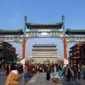 中國《北京》-正陽門前的高山青澗水藍 前門大街 - 2