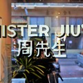 美國加州《舊金山》-從杏花樓到周先生的風流倜儻,今年舊金山最受矚目的中國菜【米其林一星】Mister Jiu's - 1