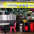 新加坡-【獅城國民美食】啊!那碗星馬南洋味 結霜橋叻沙Sungei Road Laksa - 1