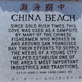美國加州《舊金山》-舊金山的「中國海灘」China Beach和Sea Cliff - 1