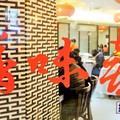 台灣《台中》-公益路上CP值超高的北平烤鴨老店 喜味香京川菜Xi Weixiang Restaurant - 1