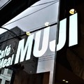 日本《東京》-無印出品必屬良品Café & Meal MUJI - 1