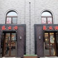 中國《北京》-新一代的中式快餐店 籠立方及龍湖星悅薈 - 1