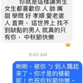 矽谷漂泊的辶日 辶月人