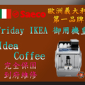 Idea Coffee