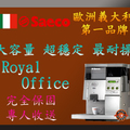 Royal Office