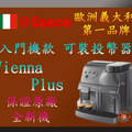 Vienna Plus