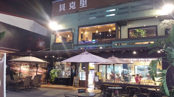 貝克里麵包店位於頭份市信東路132號。