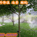 噴霧降溫、消毒系統、戶外降溫、噴霧降塵、噴霧除臭~0800~202050