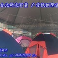 噴霧風扇出租造霧風扇出租噴霧風扇專業規劃設計施工 - 15