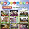 噴霧降溫,噴霧加濕,廠房降溫,戶外造景專業規劃設計 服務專線 0932~540789 蘇先生