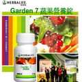 「Garden 7」蔬果營養錠 - 1