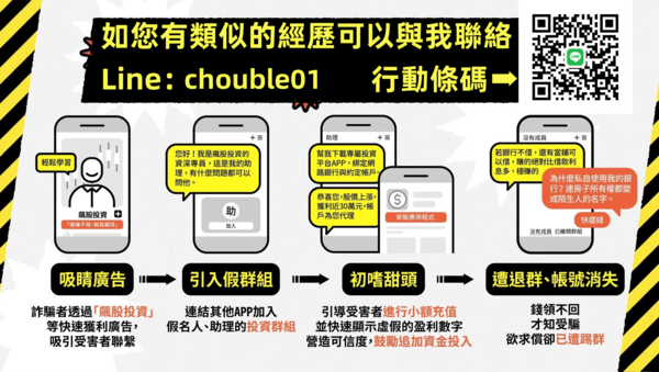 f_29059490_1 【最新警示】Airwallex是詐騙嗎？Airwallex無法出金真相曝光！165正式通報為詐騙平台Airwallex已被通報為詐騙平台！投資者務必立即避開，否則可能血本無歸