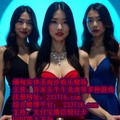  东南亚各大实体赌场香蕉体育线上娱乐博彩官网：233716.com 主营：百家乐 牛牛 龙虎 捕鱼 PG各类游戏等 客户24小时在线咨询QQ：466394461-飞机@sts828 - 1