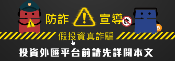 🚨恆泰證券是詐騙嗎？被恆泰證券詐騙怎麼辦.小心【恆泰證券詐騙陷阱不出金】快來自保！恆泰證券合法嗎?  第1张