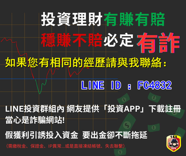 f_28930223_1 最新通告KDVNU無法提領處理方式