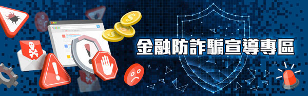 曝光捷利金融雲誆騙民眾投資露馬腳👊捷利金融雲投資詐騙❗ 捷利金融雲詐騙變換手法讓人防不勝防🚔獨家揭秘捷利金融雲詐騙套路❗ 運轉人生合法嗎  第2张