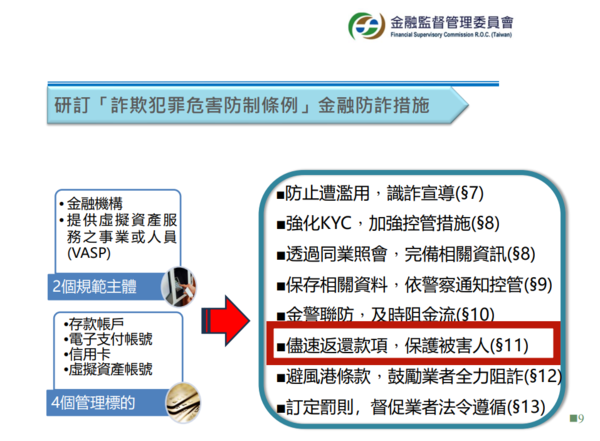 曝光捷利金融雲誆騙民眾投資露馬腳👊捷利金融雲投資詐騙❗ 捷利金融雲詐騙變換手法讓人防不勝防🚔獨家揭秘捷利金融雲詐騙套路❗ 運轉人生合法嗎  第4张