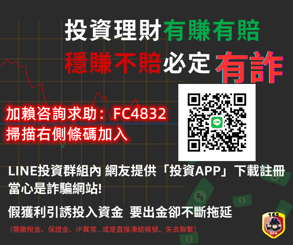 f_29005371_1 #最新爆料：LG詐騙！🔥立即聯絡賴:FC4832救回資金🚨LG無法提領？LG的評論❗