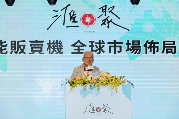 【滙聚智能販賣機】-全球發布記者會