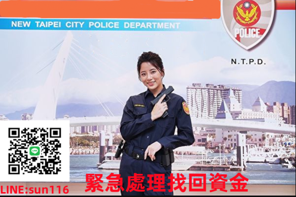 f_28720641_1 ⚠️【警政署最新警告】亞馬遜高風險入金陷阱❗百萬資金無法出金❗亞馬遜可靠嗎❓亞馬遜風險揭秘❗【亞馬遜】出金困難，如何識破陷阱並追回損失❗