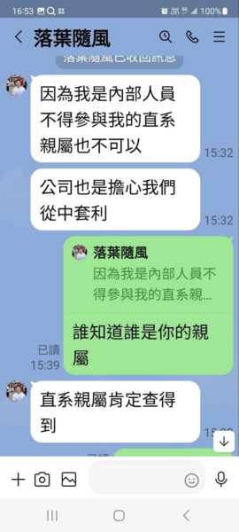 交友軟體詐騙、假交友真詐騙、愛情詐騙、博彩漏洞詐騙、博彩網站詐騙 奇仔的部落格 Udn部落格