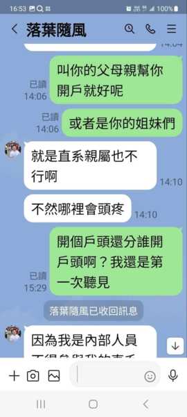 交友軟體詐騙、假交友真詐騙、愛情詐騙、博彩漏洞詐騙、博彩網站詐騙 奇仔的部落格 Udn部落格