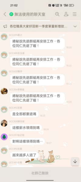 萬安科技詐騙、BATECOIN交易所詐騙、unsys詐騙、 萬安科技詐騙、BATECOIN交易所詐騙、unsys詐騙、