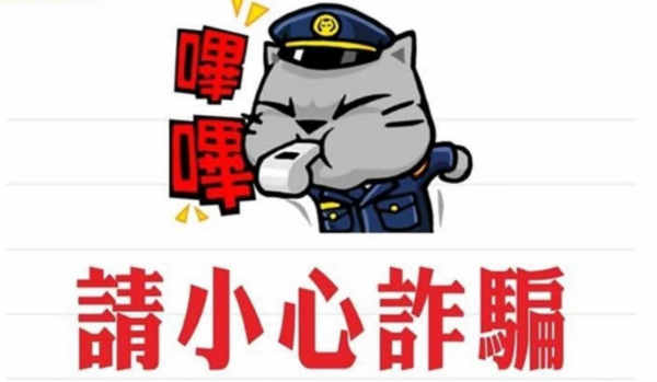 萬安科技詐騙、BATECOIN交易所詐騙、unsys詐騙、 萬安科技詐騙、BATECOIN交易所詐騙、unsys詐騙、