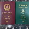 在线购买真假护照（微信 ID：Scottbowers44）。购买香港护照和身份证, 在线购买护照 - 1