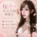 文章用圖