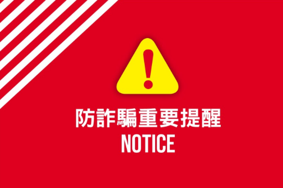 智嘉投資是诈骗吗？被智嘉投資詐騙還能把錢拿回來嗎？教你被智嘉投資詐騙僅需一週安全合法追回資金！  第1张