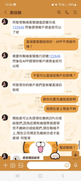 【詐騙】兆皇是詐騙嗎？兆皇是真的嗎？兆皇安全嗎？兆皇詐騙！老