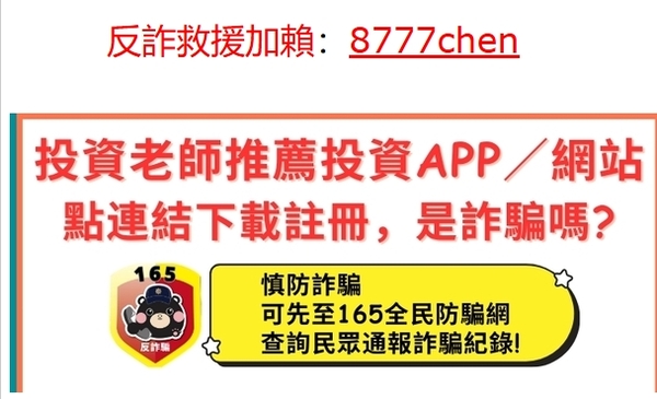 群怡吸金收割！被封鎖，被威脅！找不到負責人！告訴你如何你解決！！！  第1张