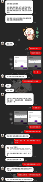 假冒蝦皮購物網站詐騙、林宜璇詐騙、workeasy詐騙網址、