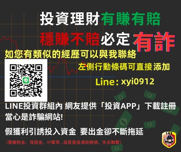 🚨 StormGain投資詐騙最新曝光！StormGain受害者該如何應對？發現被騙後該怎麼辦？立即採取這些步驟！⚠️ StormGain騙局曝光，防詐必讀！  第2张