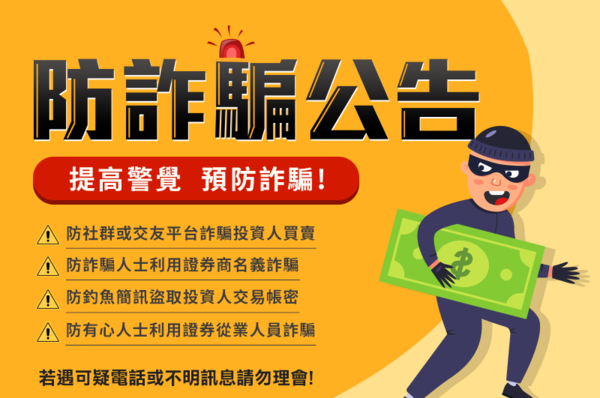 小心#【DHL是真的嗎】DHL是陷阱  第1张