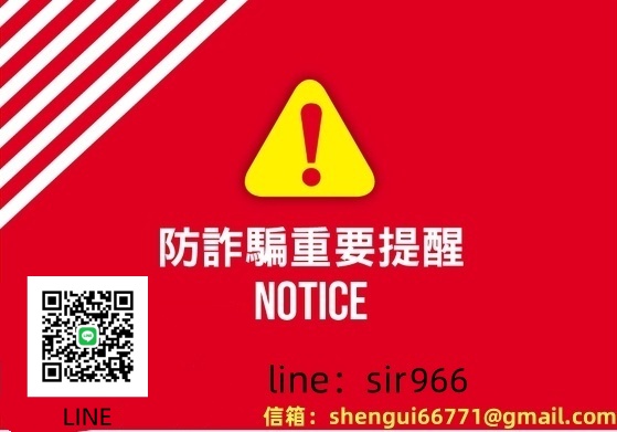 Sonne詐騙曝光！受害者親述經歷與防範對策 你是否曾遇到無法出金的問題？警惕投資詐騙Sonne！  第1张
