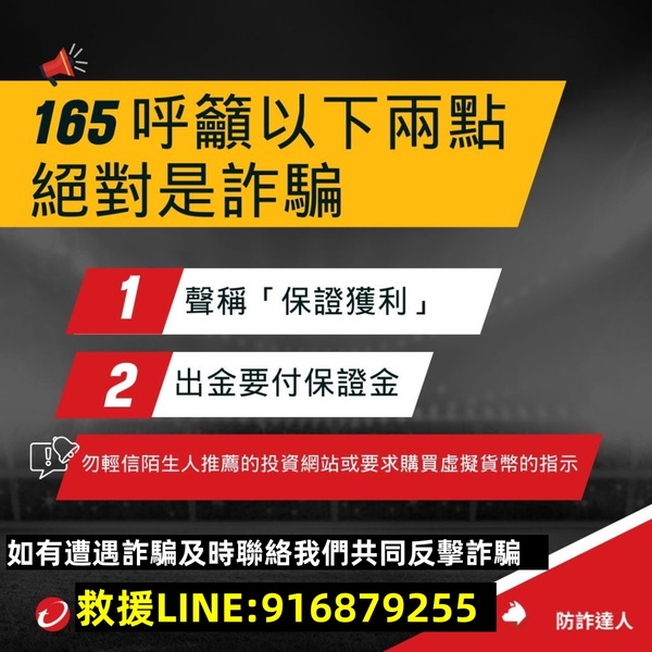 f_28968407_1 👿TRUEFIX詐騙平台曝光！⛈TRUEFIX是詐騙！📢投資者必看，如何識破TRUEFIX詐騙陷阱？