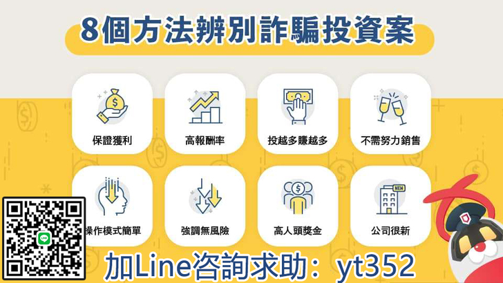 揭秘!️MF商店是真的嗎⚠️被MF商店詐騙如何拿回被騙金?  1 f 28996664 1