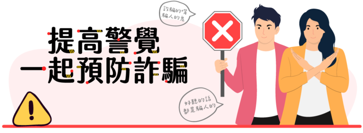 f_28996665_1 GAZ是詐騙嗎？揭露「GAZ」平台陷阱真相！