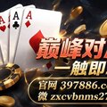 美加墨世界杯推荐实时更新的投注平台 - 1