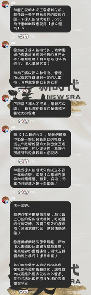 達人新時代、達人閣、達人新星、達人福利棧、達人之星、林景達、IWC已被【165.打詐團隊】確認為詐騙平台  第2张