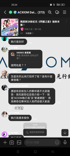 Brezto黑平台曝光如何把錢找回  第2张