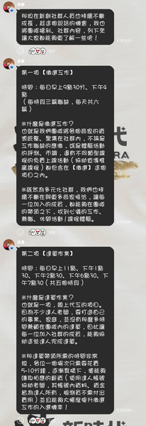達人新時代、達人閣、達人新星、達人福利棧、達人之星、林景達、IWC已被【165.打詐團隊】確認為詐騙平台  第3张